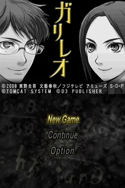 Title Screen